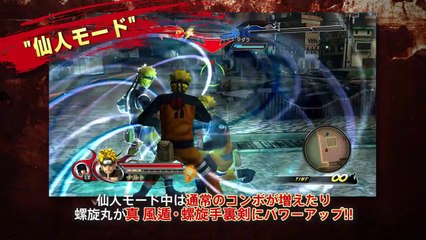 J-Stars Victory VS : Naruto en Gameplay Vidéo