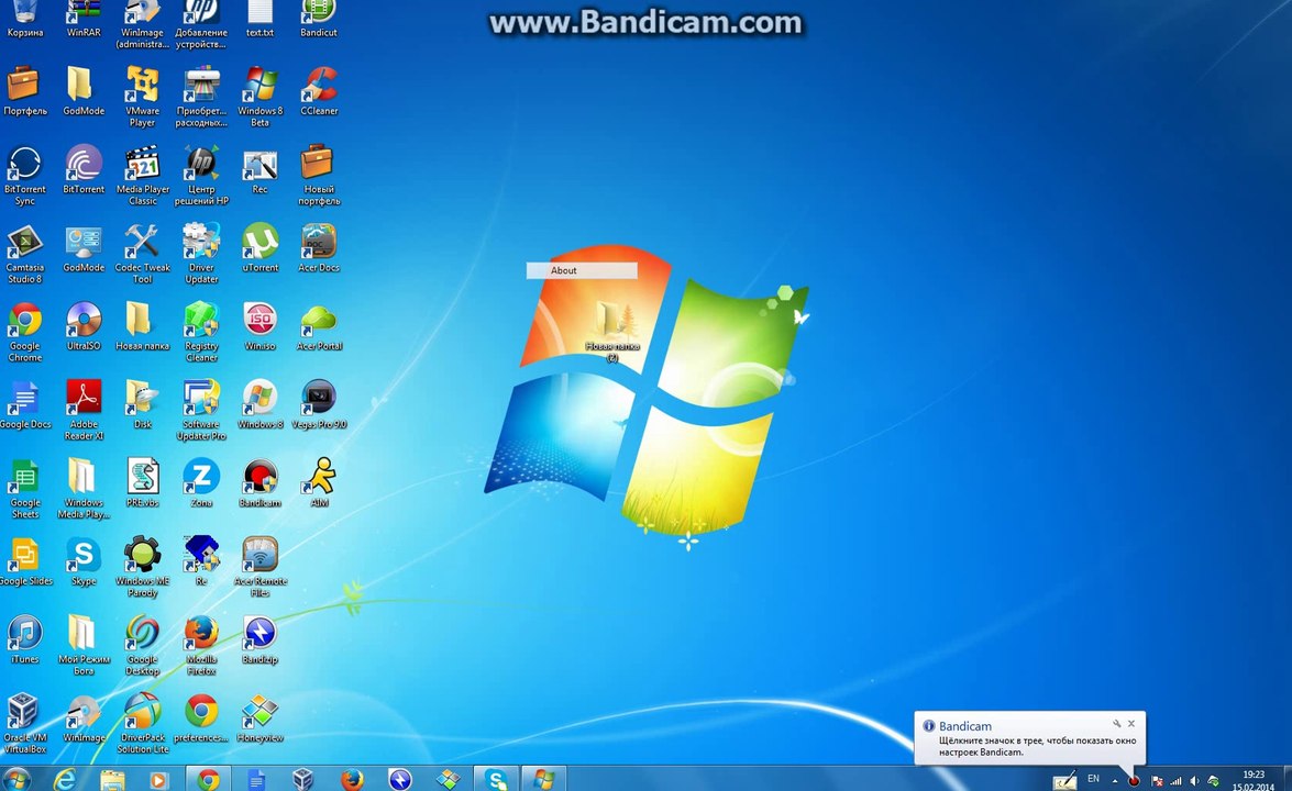 Как создать невидимую папку в Windows 7