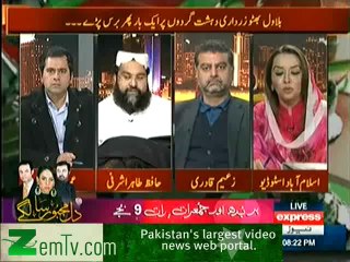 Takrar - 15th February 2014
