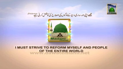 Ameer e Ahle Sunnat Bayan Promo, Thursday 9:00 pm