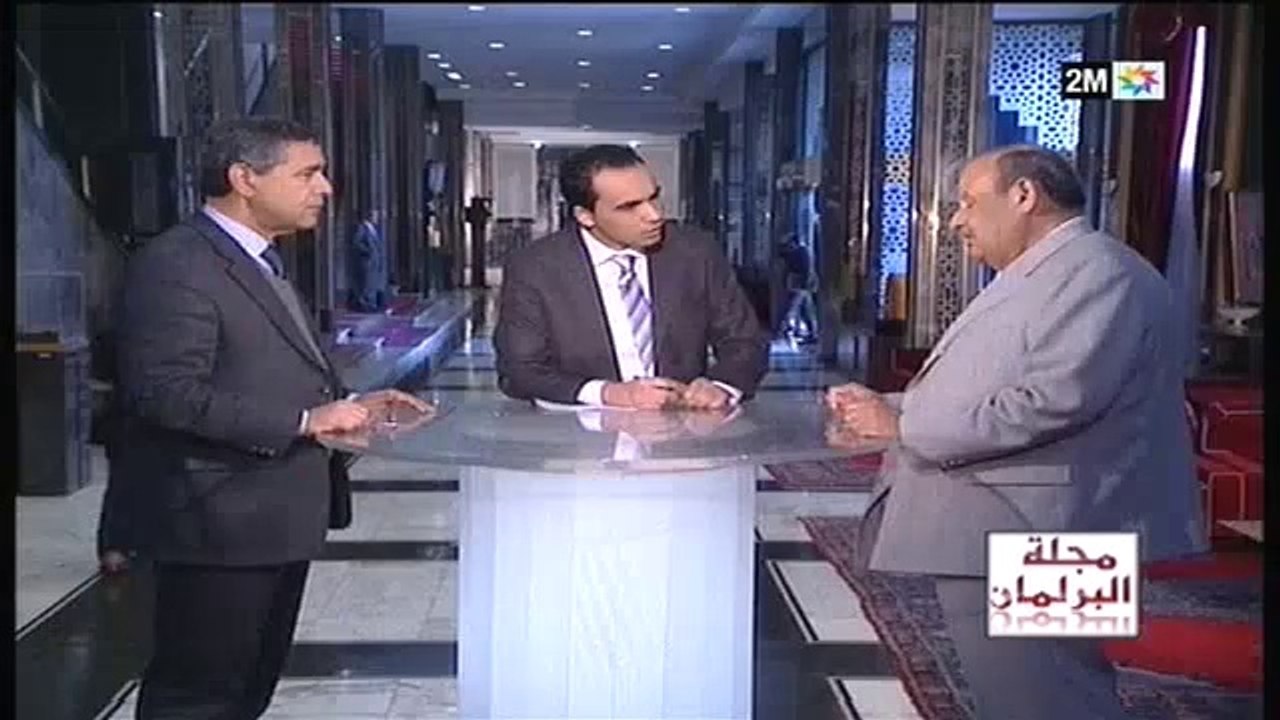 مجلة البرلمان : السبت 15 فبراير