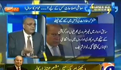 Apas Ki Baat (Muzakrat Per PPP Ki Sakht Tankeed...) – 15th February 2014