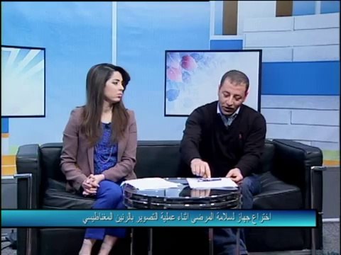 فلسطين هذا الصباح 15.2.2014 ج2