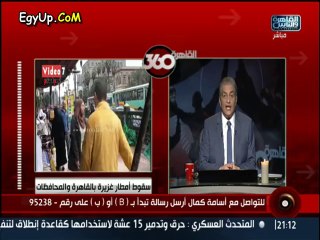 أسامة كمال : منك لله ياحمادة ياللي لسه بتشد سكينة الكهرباء عشان خاطر تاخد 20 جنية
