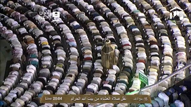 HD| Makkah Isha 15th February 2014 Sheikh Ghamdi