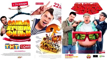 BadComedian Друзья друзей НОВЫЙ ГОД