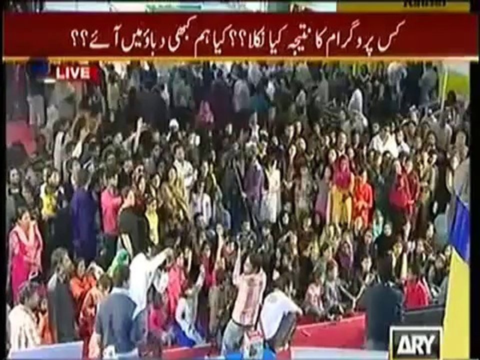 Sar e Aam    15th Feb 2014