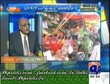 Aapas Ki Baat – Najam Sethi Kay Saath – 15 Feb 2014