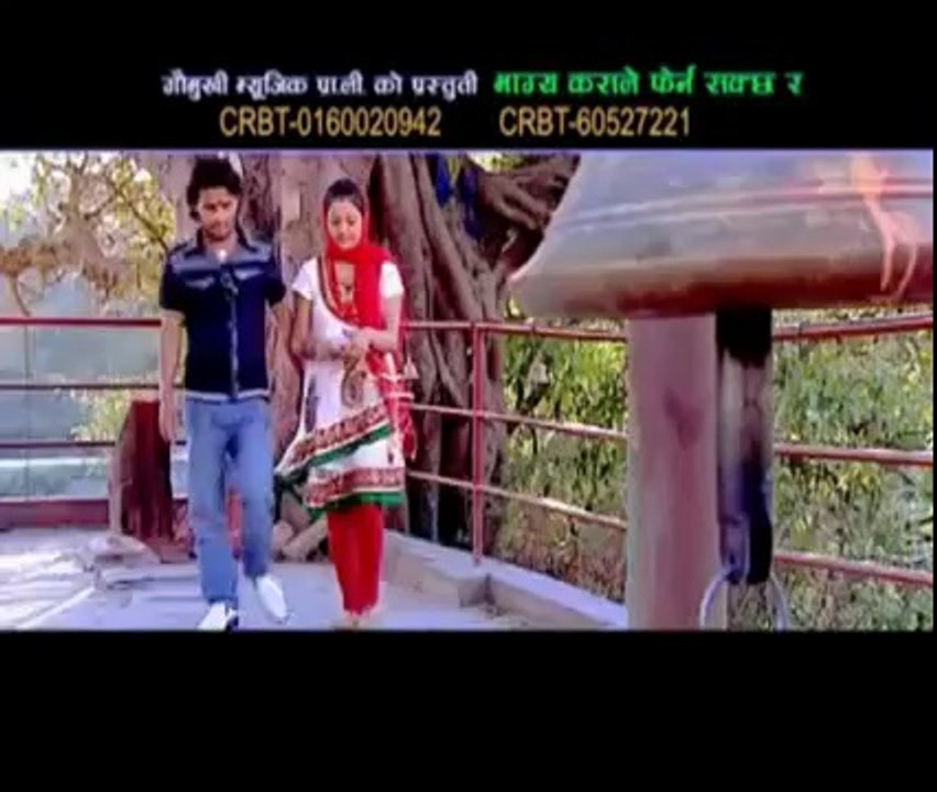 मायामा दाग लाग्यो (Maya Ma Dag) - Best Nepali L...