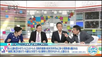 ニッポン・ダンディ 2014.02.06（木曜日）