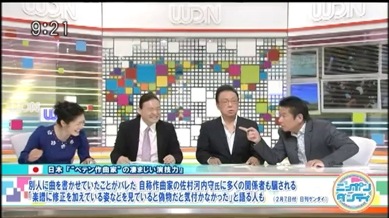 ニッポン・ダンディ 2014.02.06（木曜日）
