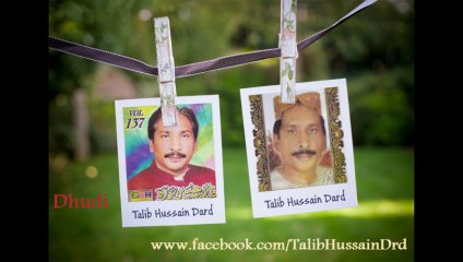 Talib Hussain Dard ,, J main kamli jagdi hondi