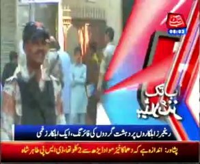 AbbTakk Headlines - 0800 PM - 16 February 2014