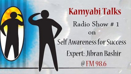 Self Awareness for Success - Kamyabi Talks: Program # 01