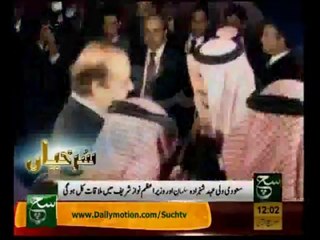 News Headlines 12pm February 16, 2014