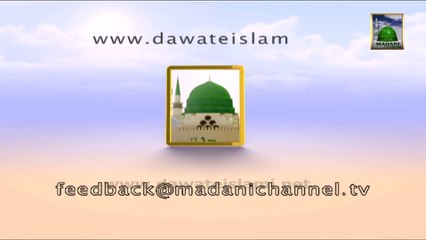 Madani Mukalma Clip 02 - Basant Mela