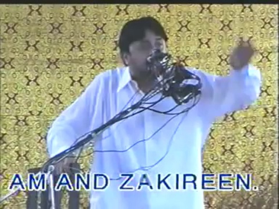 Reply of Common question to Shia Answer 7
