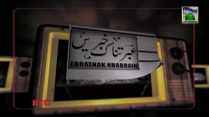Ibratnak Khabrain Ep 18 - 19 Januray 2014