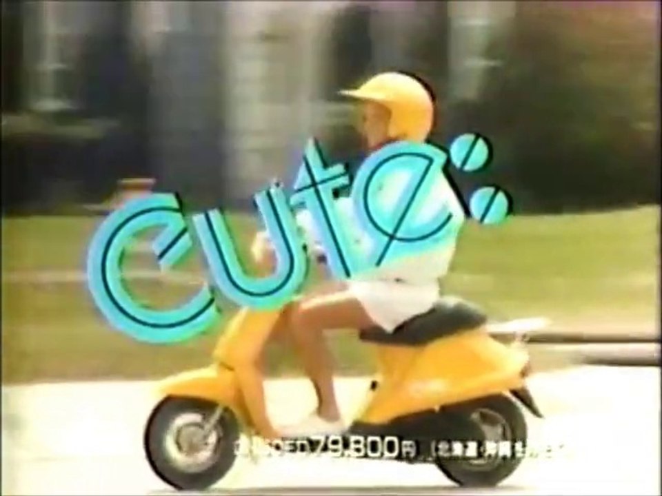 YAMAHA CUTE CM