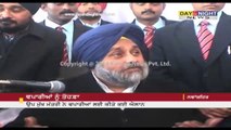 Sukhbir declares Tax Free Scheme for traders