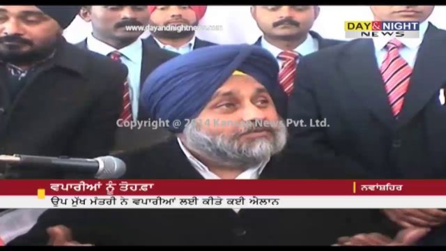 Sukhbir declares Tax Free Scheme for traders