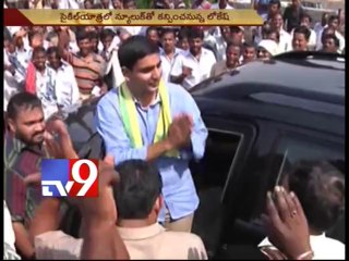 Nara Lokesh's first look in Cycle yatra