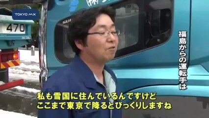 20140216福島から運んだのに... 「お台場雪まつり」、初日は大雪で中止