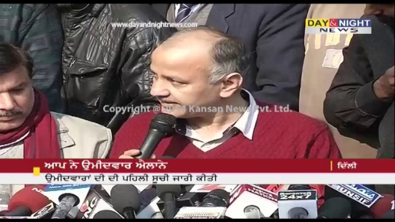 AAP announced first list of candidates for LS-Polls | HS Phoolka from Ludhiana