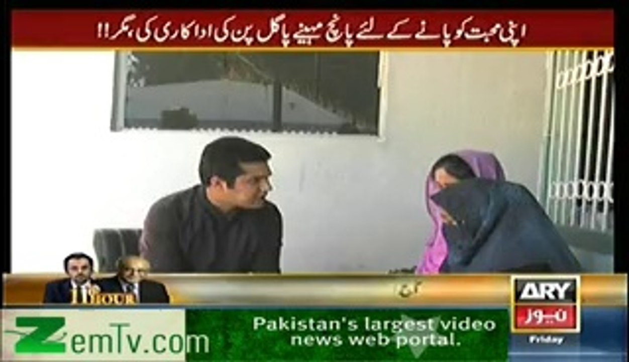 Sar e Aam – 14th February 2014