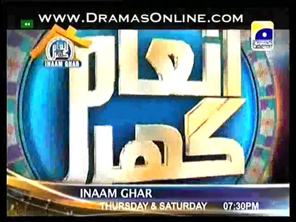 The Shareef show Part 1