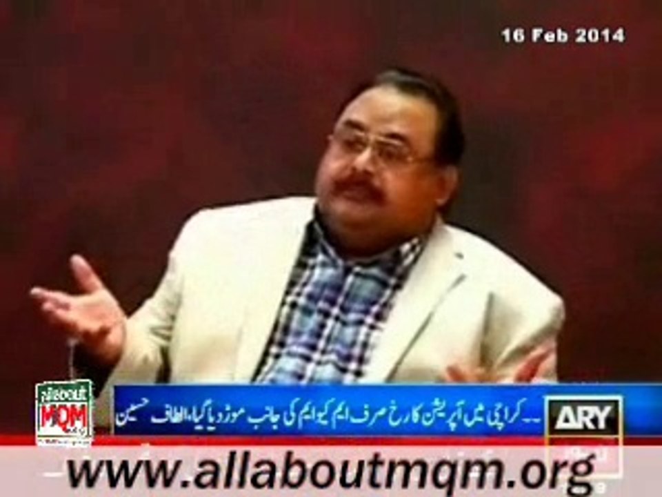 The Targeted operation has been diverted to MQM: Altaf Hussain