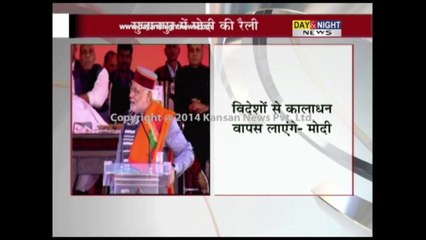 Live: Narendra Modi's `Parivartan rally` in Sujanpur  Himachal