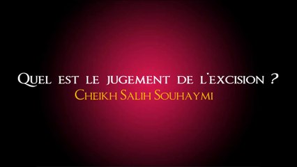 Quel est le jugement de l'excision ? [Shaykh Salih Souhaymi]