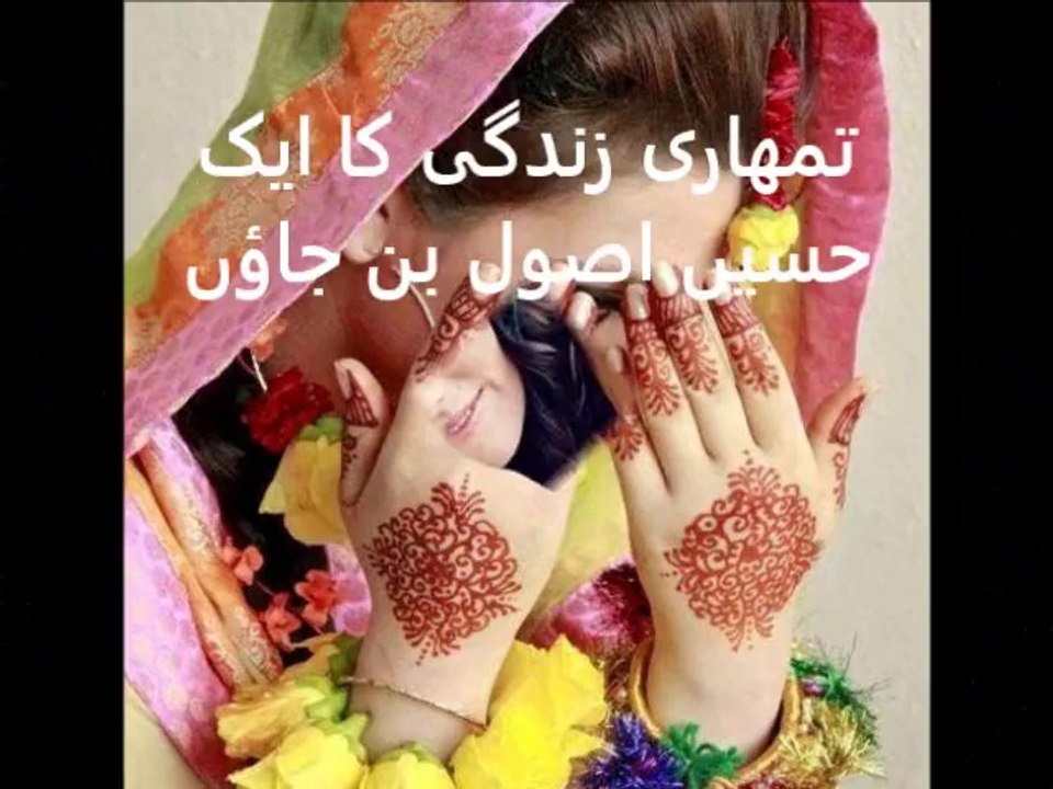 ‫کہو تو پھول بن جاؤں -Love Romantic poetry‬