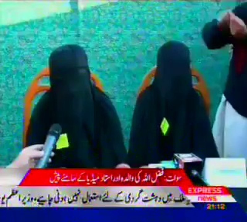 ملا فضل اللہ کی ماں کا اندوہ ناک انکشاف۔۔ ماں نے بھی لعنت بھیج دی