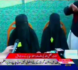 ملا فضل اللہ کی ماں کا اندوہ ناک انکشاف۔۔ ماں نے بھی لعنت بھیج دی