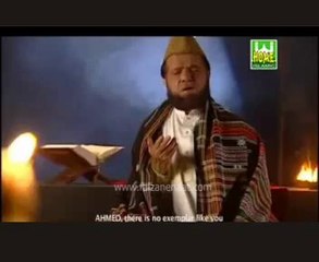 Ya Shafi Ul Wara - Original HD Naat by Al haaj Siddique Ismail