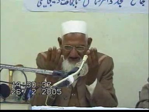 Part 2 - Dars -e- Quran Fehmi - Maulana Ishaq r.a