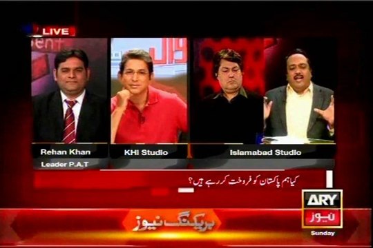 ARY Sawal Yeh Hai Dr. Danish with Barrister Muhammad Ali Saif MQM (16 Feb 2014)