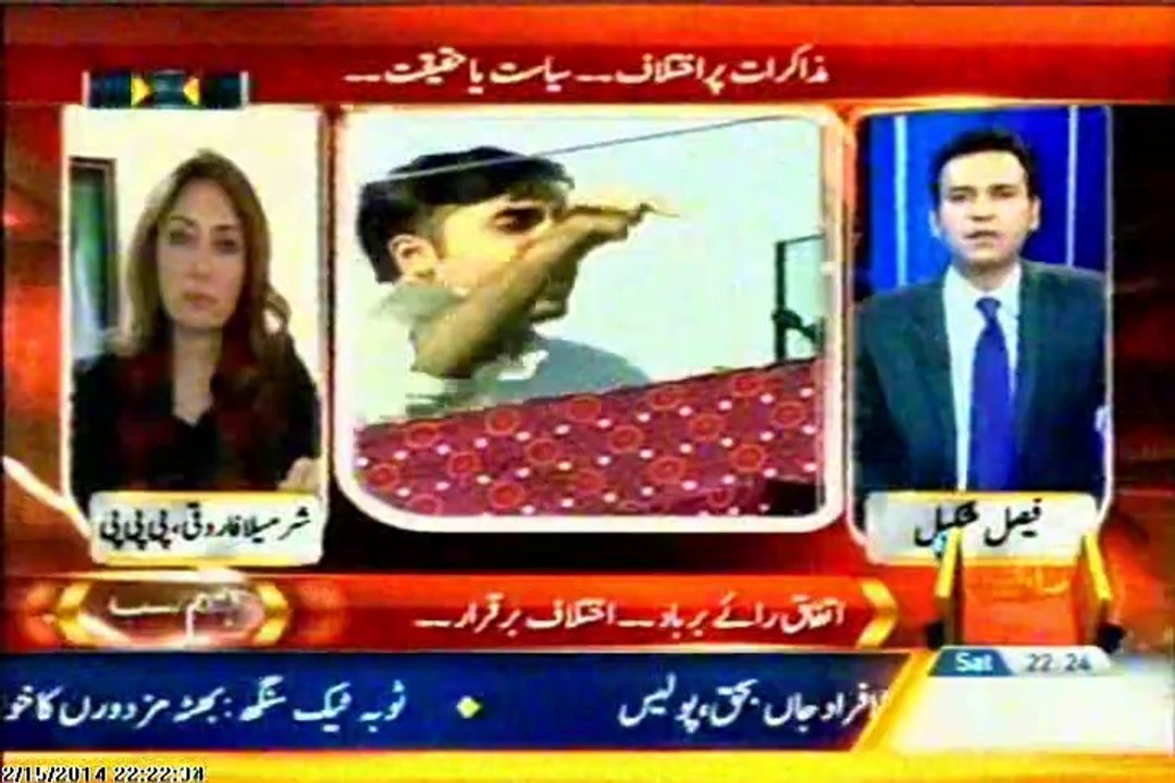 Capital Tv Hum Sab Faisal Shakeel with MQM Muhammad Hussian (15 Feb 2014)