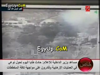 مساعد وزير الداخلية : لدينا شواهد تكشف غموض الحادثة قريبآ وربما يكون إنتحاري فجر الأتوبيس