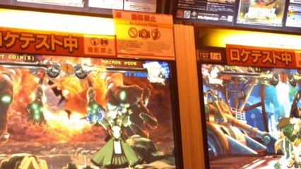 Guilty Gear Xrd location test 02/2014