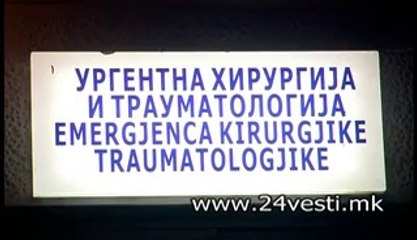 Tetovo 16 02 2014
