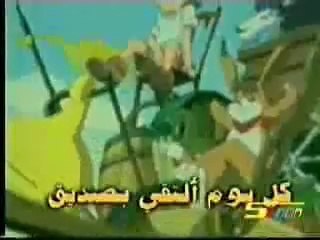 تتر البداية - أدغال الديجيتال ‬‎