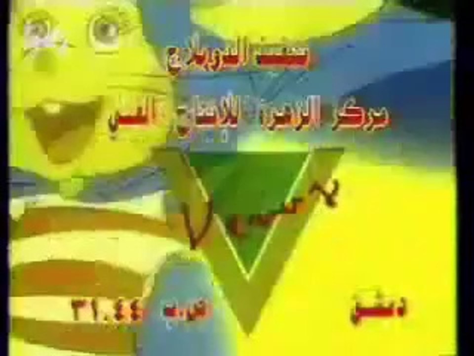 شارة البداية - كارتون سوسان