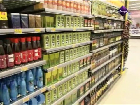 Abu Dhabi TV - 24-05-2013 15h15 15m (4245)