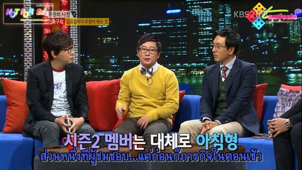 121113 วินวิน137 - จูวอน ซับไทย พาร์ท1