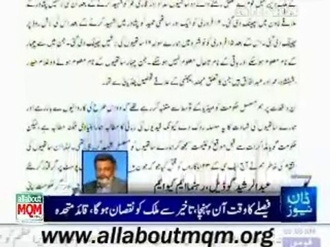 Taliban kill 23 FC personnel that were in their custody, MQM MNA Rashid Godil strongly condemn