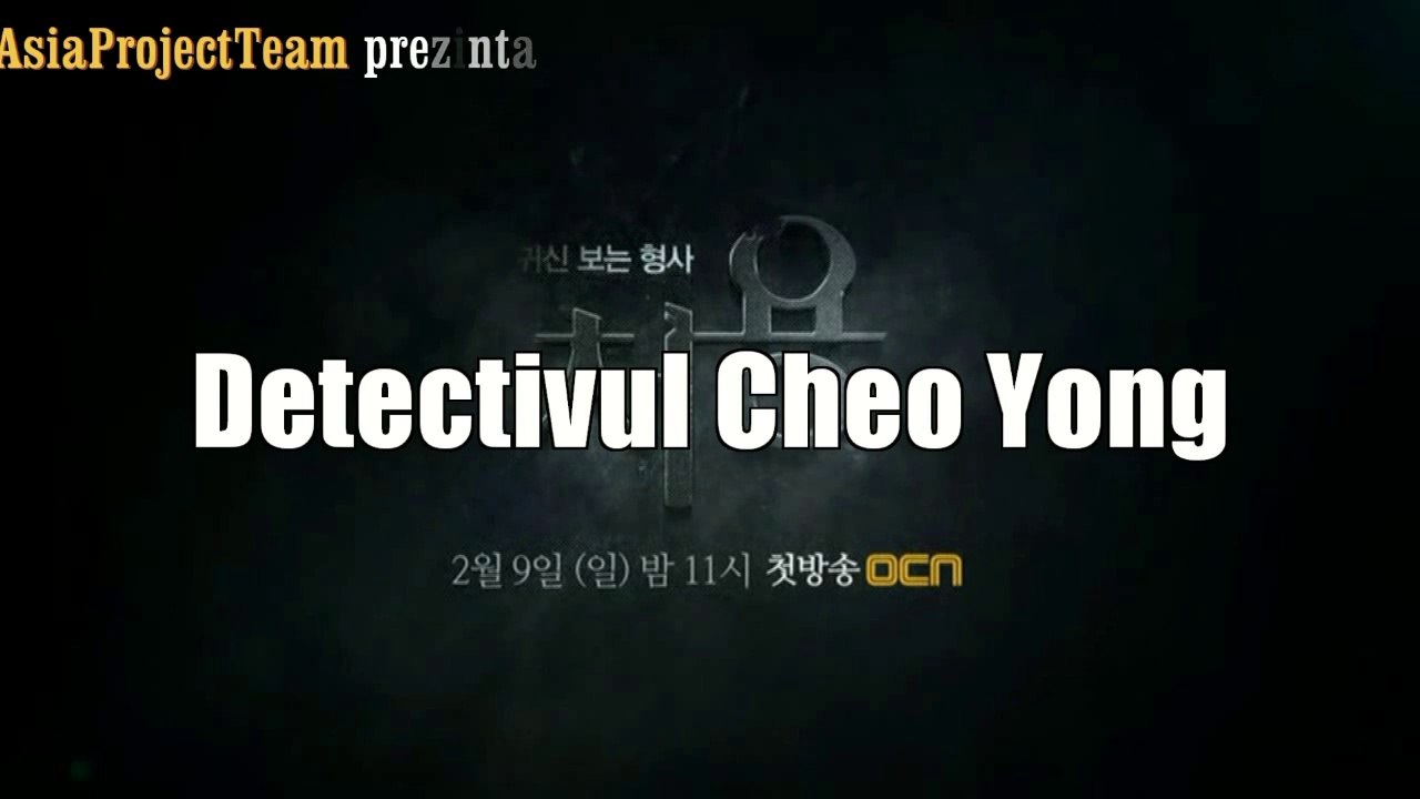 Detectivul Cheo Yong [PROMO]
