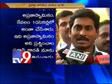 Y.S Jagan meets Prakash Karat over Telangana issue